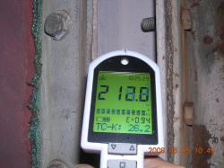 insulcon hot spot repair service 2 HSR Measuring 